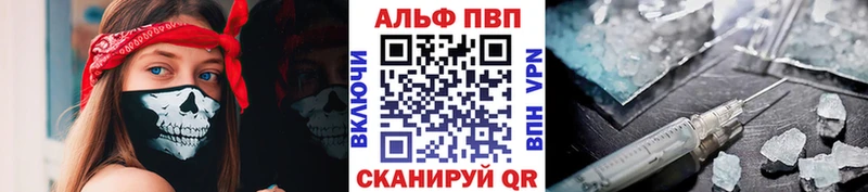 APVP мука Ярославль