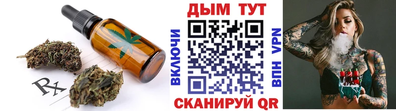 цены наркотик  ОМГ ОМГ ССЫЛКА  Canna-Cookies конопля  Ярославль 