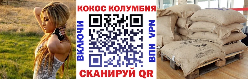КОКАИН 99%  Ярославль 
