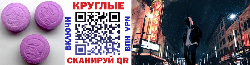 купить  сайты  Ярославль  Экстази TESLA 