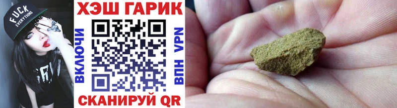 Гашиш Premium  Ярославль 