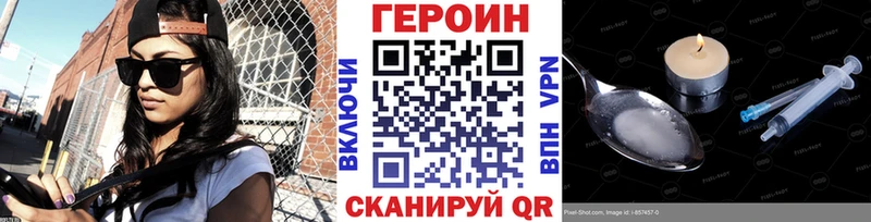 Героин герыч Ярославль