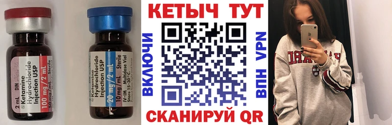 КЕТАМИН ketamine  где продают наркотики  Ярославль 