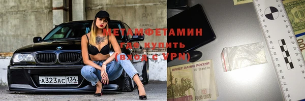 Альфа ПВП Бронницы