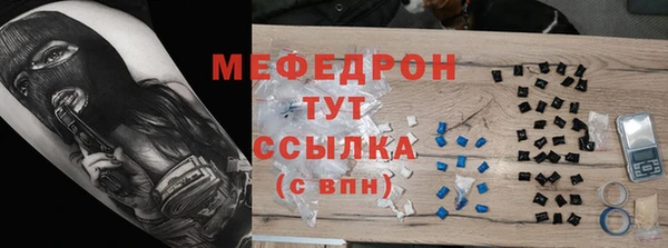 МДМА Бугульма