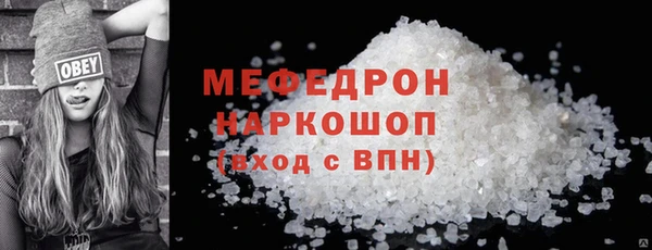 МДМА Бугульма
