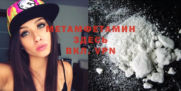 Альфа ПВП Бронницы