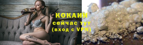 МДМА Бугульма