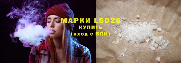 Альфа ПВП Бронницы
