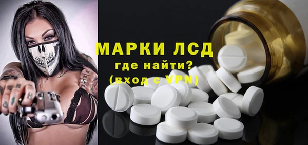 МДМА Бугульма