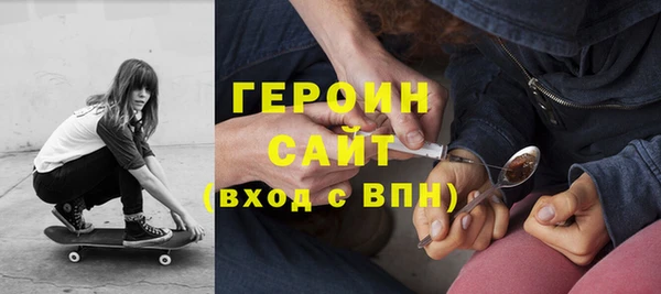 МДМА Бугульма