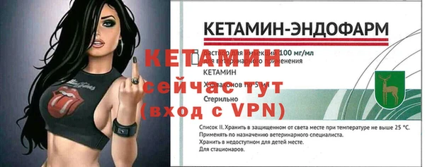 метамфетамин Бородино