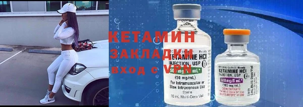 Альфа ПВП Бронницы
