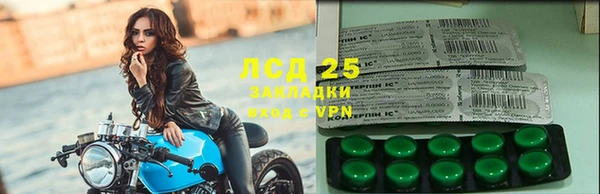МДМА Бугульма
