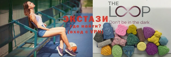 метамфетамин Бородино