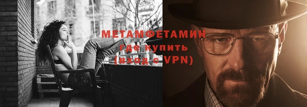 МДМА Бугульма