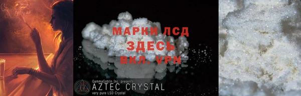 метамфетамин Бородино