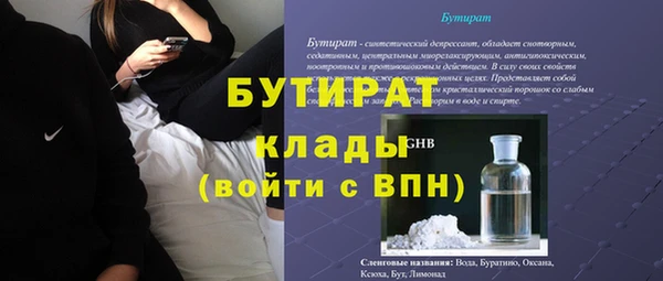 МДМА Бугульма