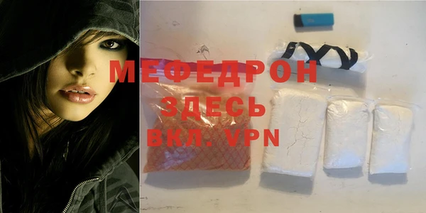 метамфетамин Бородино