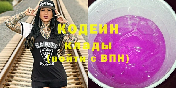 МДМА Бугульма