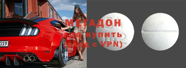 метамфетамин Бородино