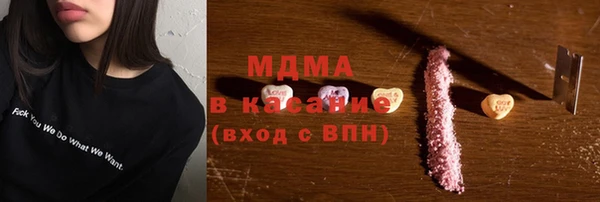 Альфа ПВП Бронницы