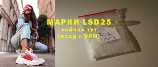 Альфа ПВП Бронницы