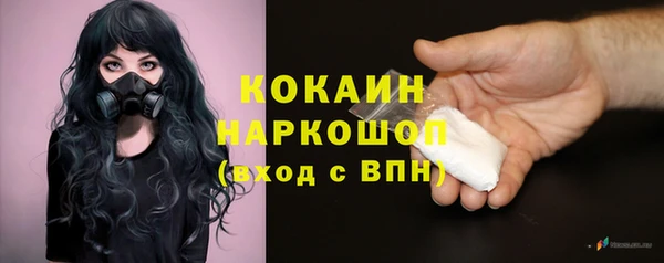 Альфа ПВП Бронницы