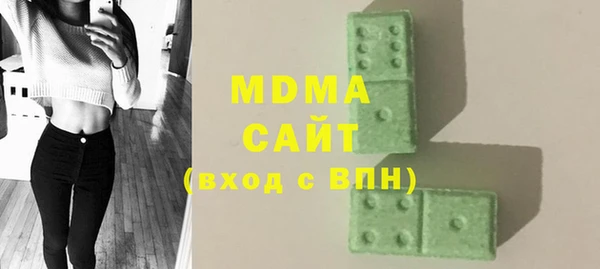 Альфа ПВП Бронницы