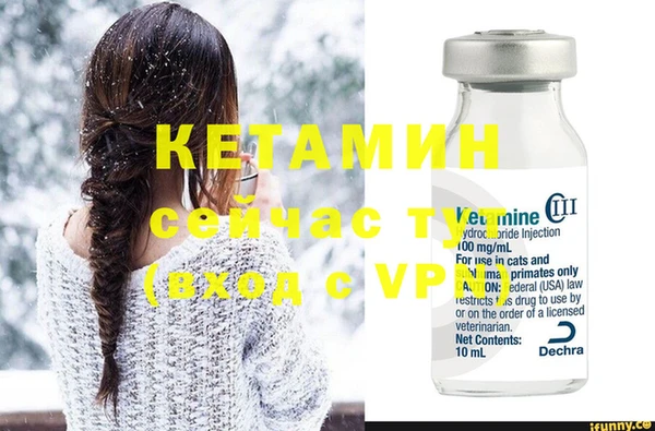 метамфетамин Бородино