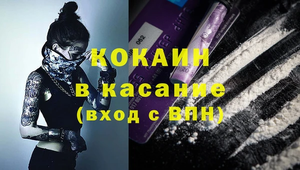 МДМА Бугульма