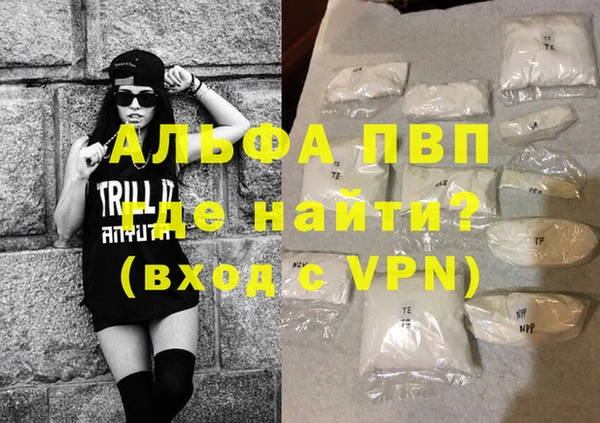 метамфетамин Бородино