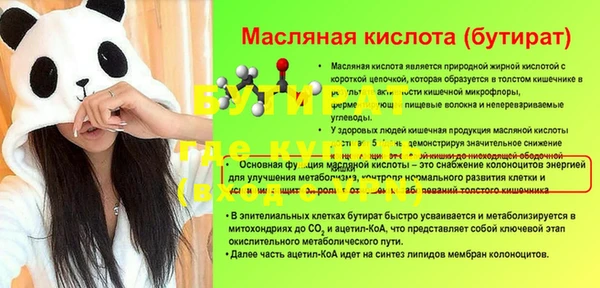 метамфетамин Бородино