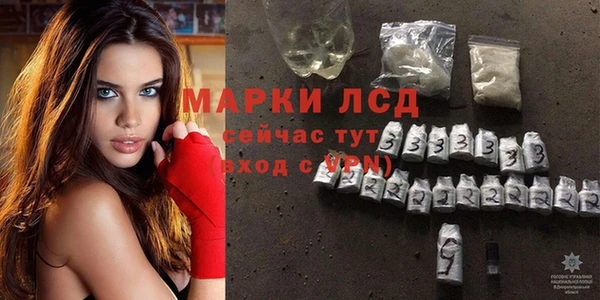 Альфа ПВП Бронницы