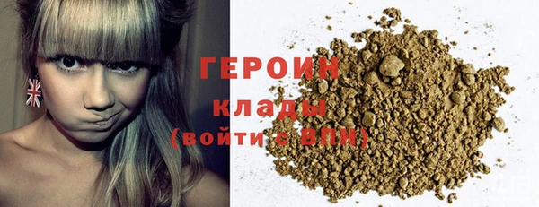 Альфа ПВП Бронницы