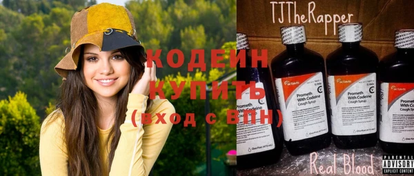 МДМА Бугульма