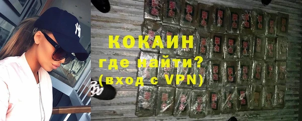 МДМА Бугульма