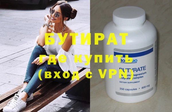МДМА Бугульма
