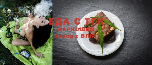метамфетамин Бородино