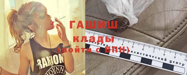 МДМА Бугульма