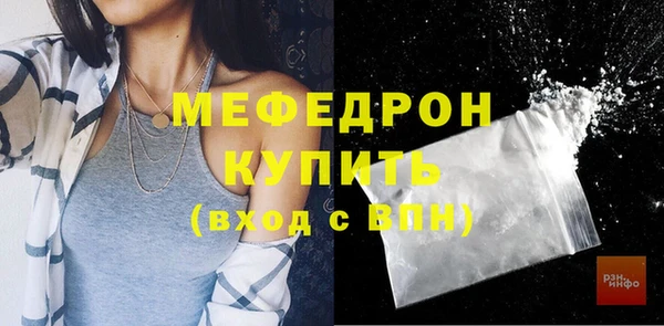 Альфа ПВП Бронницы