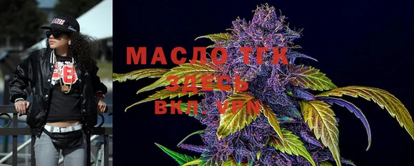 метамфетамин Бородино