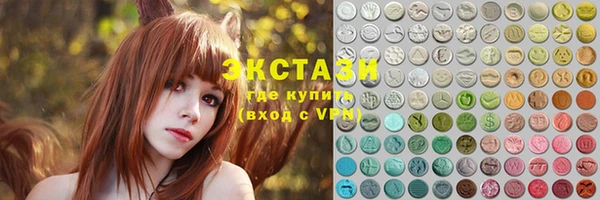 МДМА Бугульма