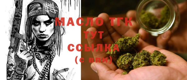 метамфетамин Бородино