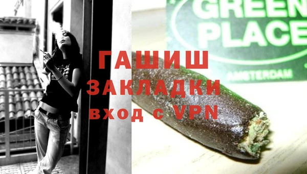 метамфетамин Бородино