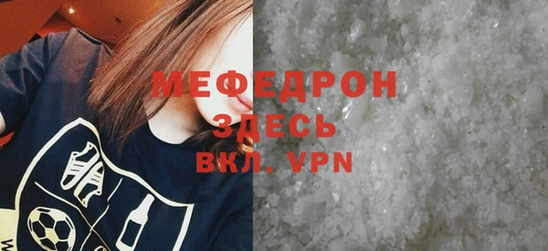 МДМА Бугульма