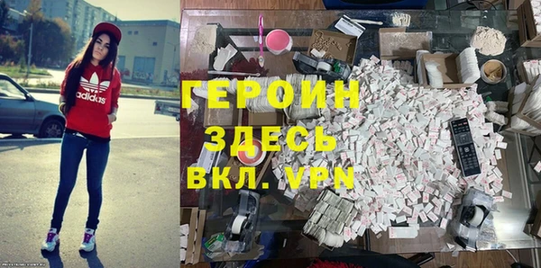 МДМА Бугульма
