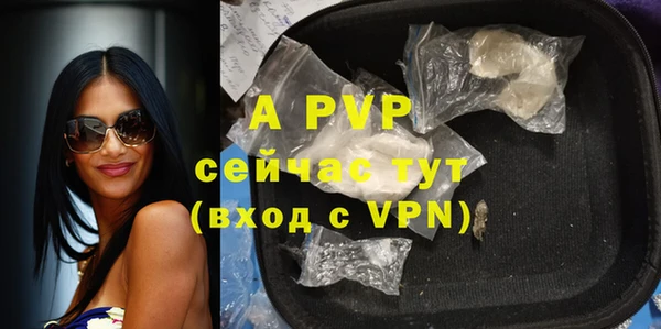 метамфетамин Бородино