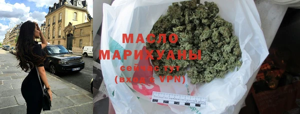 метамфетамин Бородино