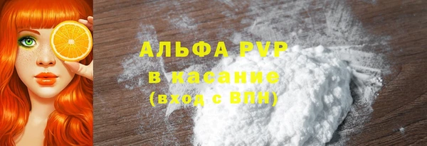 метамфетамин Бородино